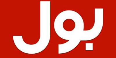 Journalists stand by BOL staff, says KPC president